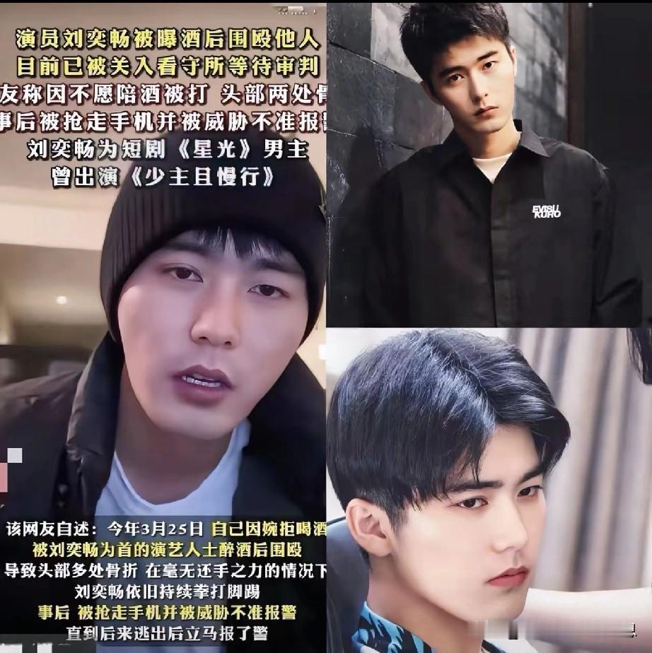 95后男演员刘奕畅和女演员张子枫曾一起合作过一部影视剧，刘奕畅还曾在张子枫生日时