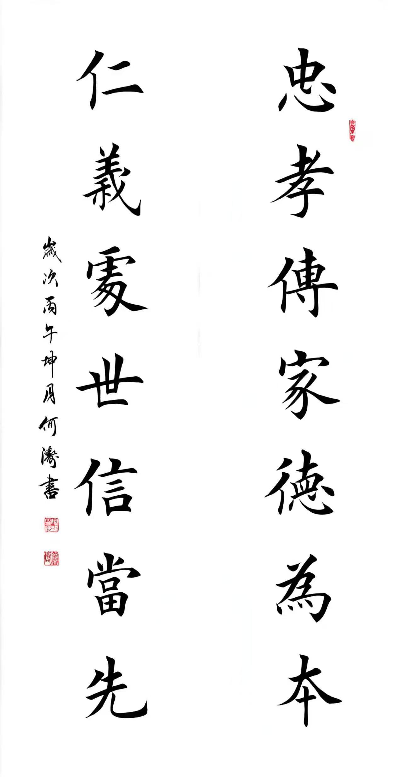 敢不敢发一张你的书法作品中堂对联