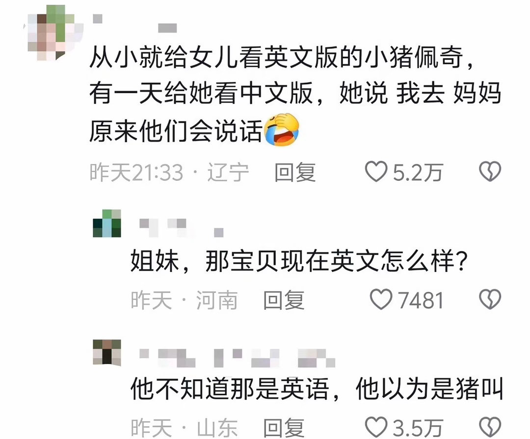 卧槽我不行了​​​