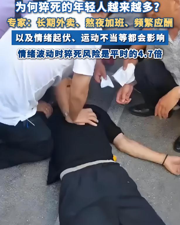 医生解剖5516例猝死者，发现猝死规律：易猝死的人，有3个共同点张浩是一名医