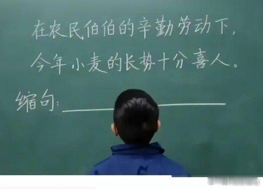 这句子怎么缩写？​​​