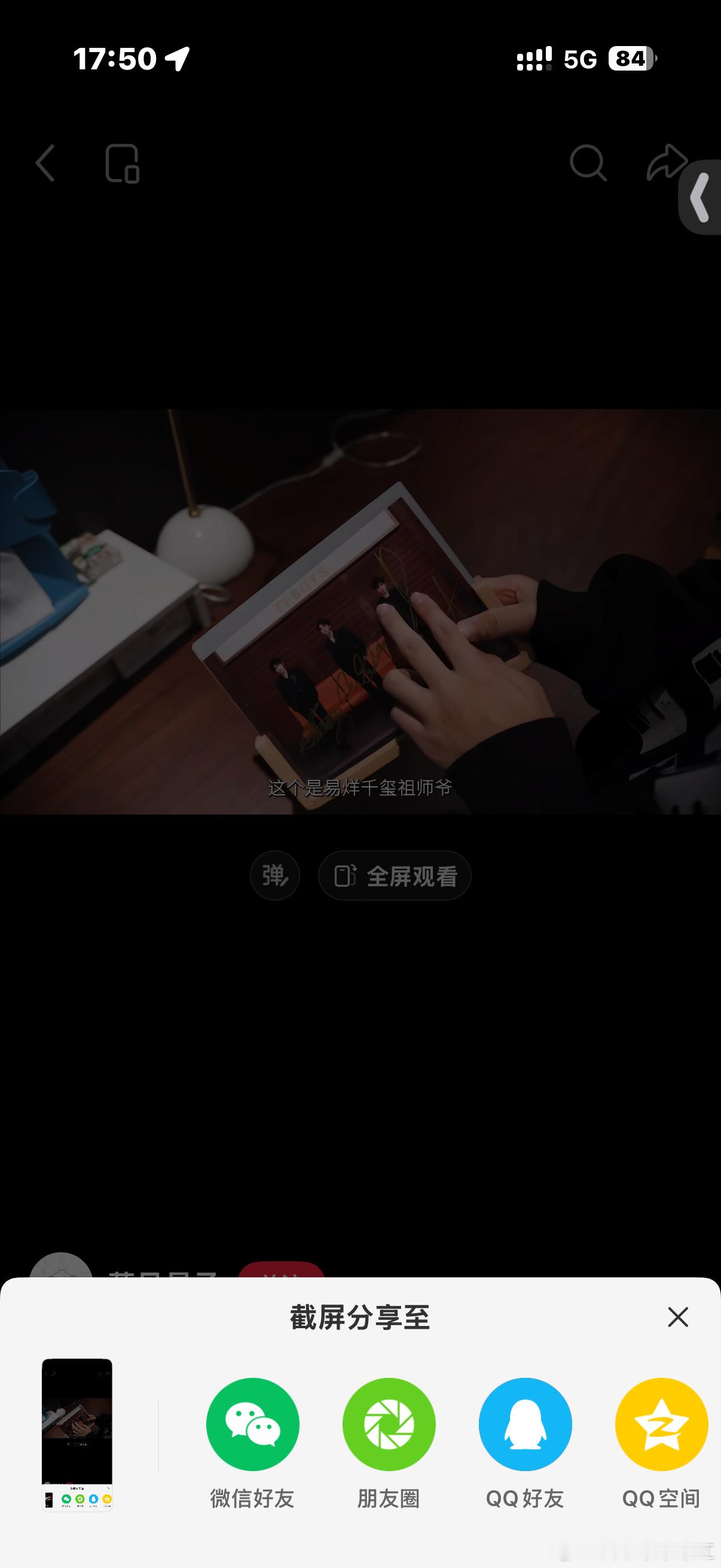 我真的药笑晕过去了小智真的叫他们祖师爷