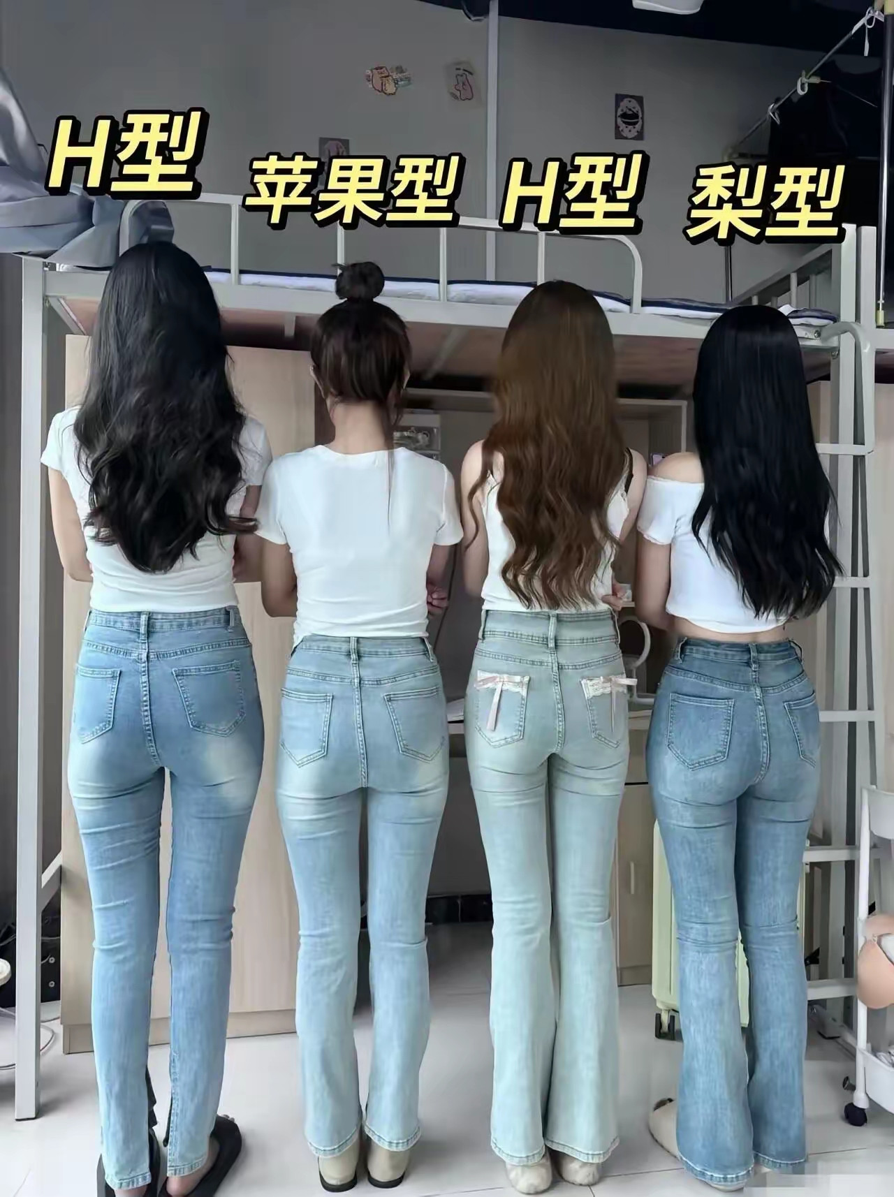 大家觉得女生锻炼身体，锻炼成图上的哪一个体型是最完美，最漂亮的呢？如果...