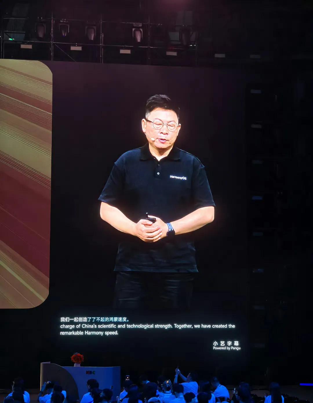 6月20日，华为开发者大会上，上千名观众都有了一个惊奇的发现，那就是余承东在演讲