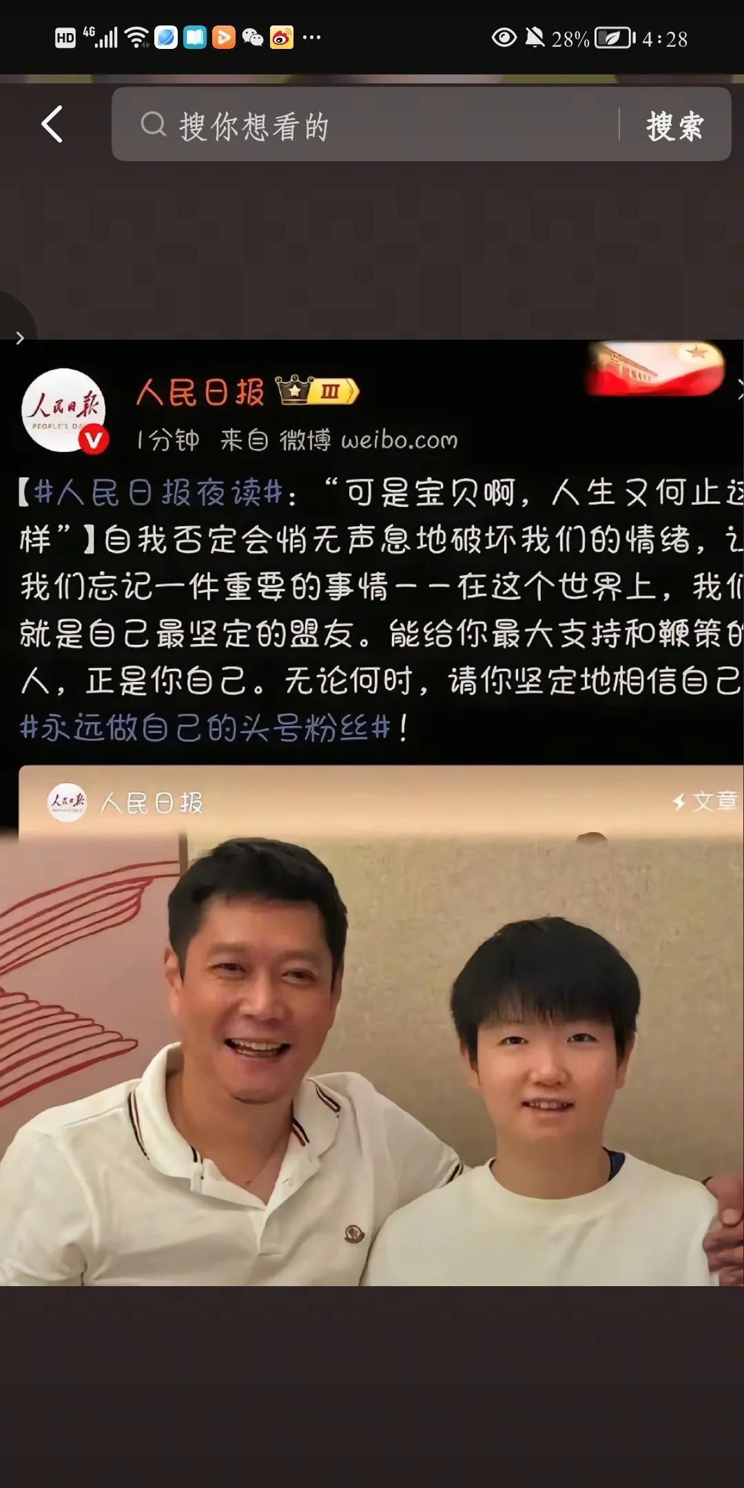 所以那些骂孙颖莎凭什么上奥运单打，现在明白了吗？昨晚上我们好像都明白了！东奥的任