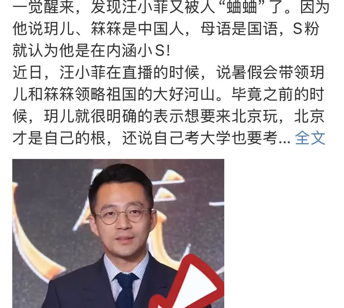 小菲又被爆新瓜，他说的没有错，自己的孩子，还能错吗？真的是太难了，很多事情，大家
