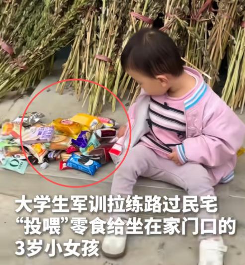 上人民日报了！陕西，3岁小女孩坐在家门口晒太阳，一个穿军装的女大学生看见，随手掏