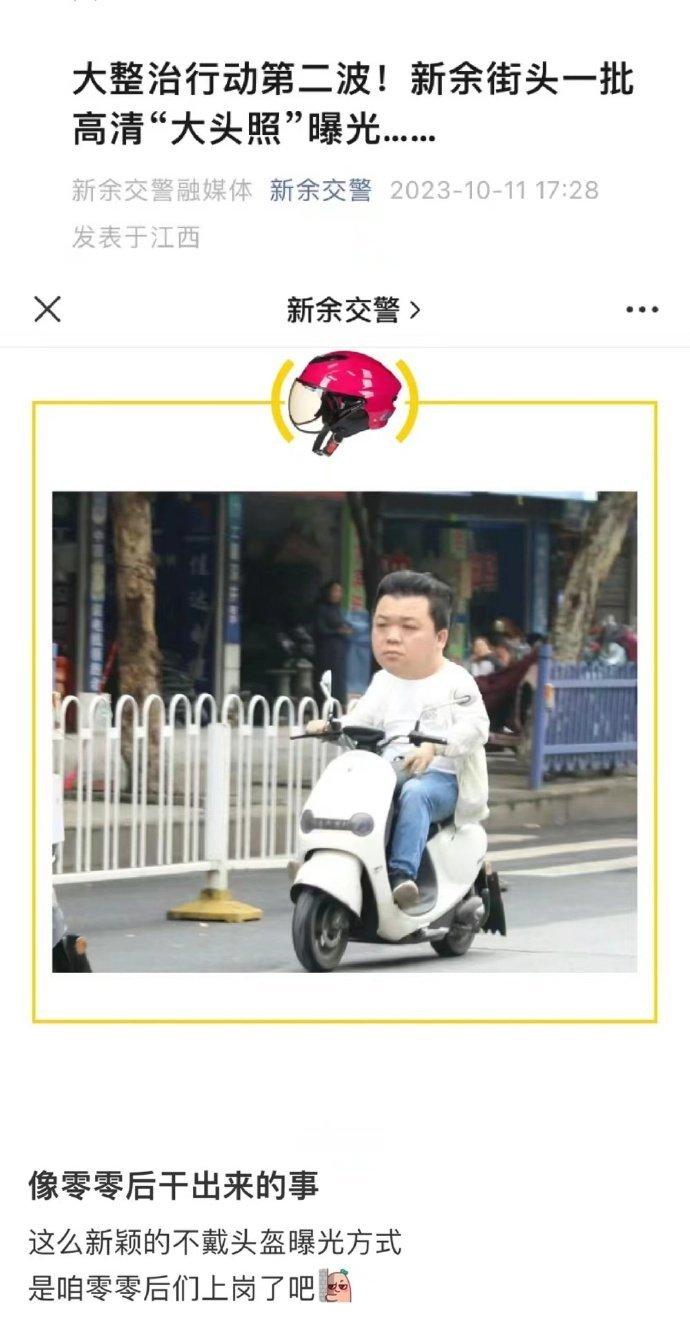 00真的不是职场刺客吗哈哈哈哈哈！果然刚毕业的大学生最会整活​​​