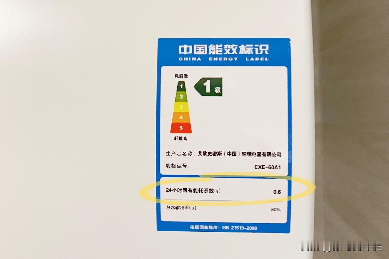 电热水器用完要不要拔插头？一个月电费差了这么多你家电热水器是不是24小时都插着