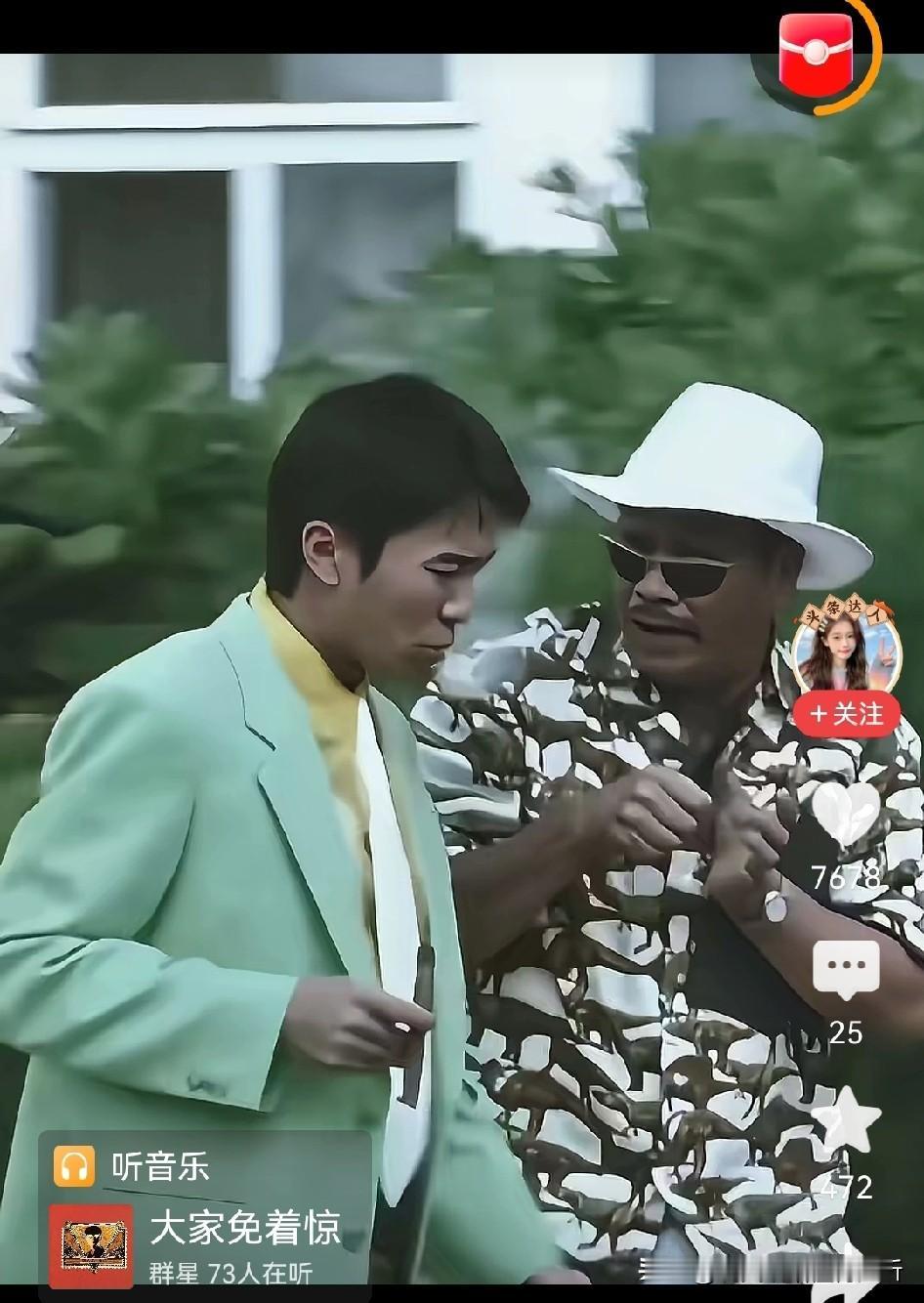 周星驰身旁是非洲哪位大佬啊