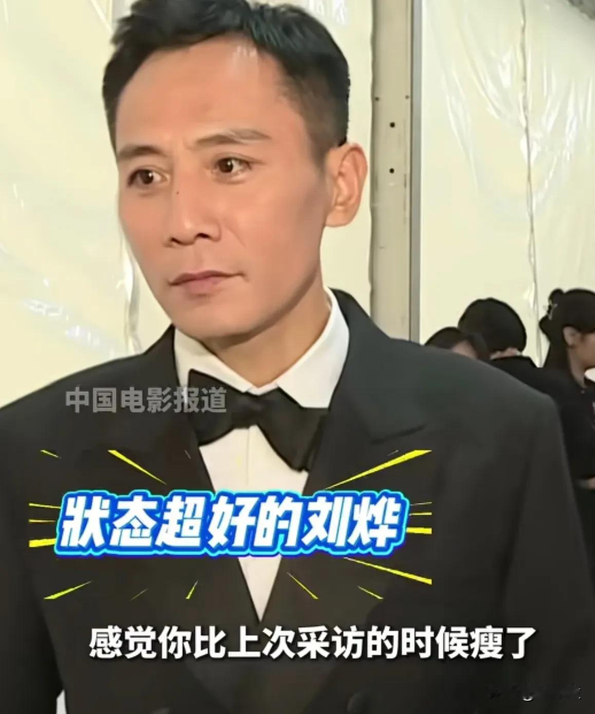 真相来了！近期，刘烨活动挺多，很多人发现他不一样了，又说不出哪里有问题？刘烨