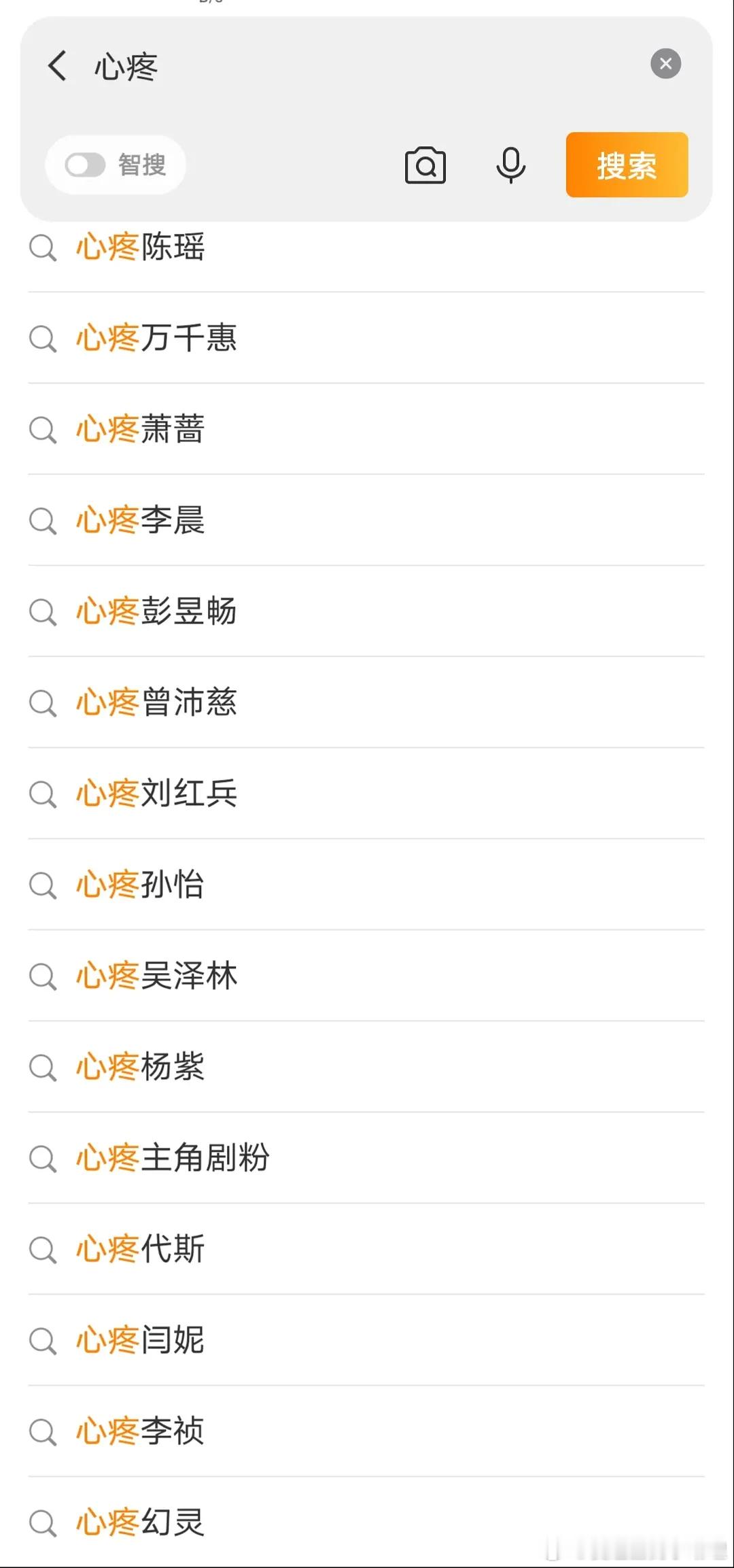 看到这些词条，哪个208最让你怜爱？