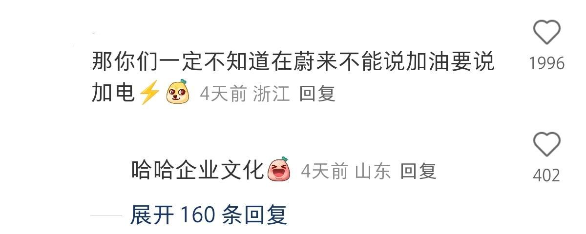 这就是企业文化吗哈哈哈哈哈哈哈[笑着哭]​​​