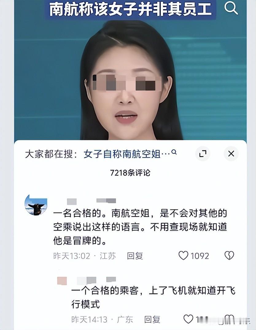 见过飞机上发飙的，没见过这么离谱的！前段时间，重庆飞吉隆坡的亚航航班上，一名