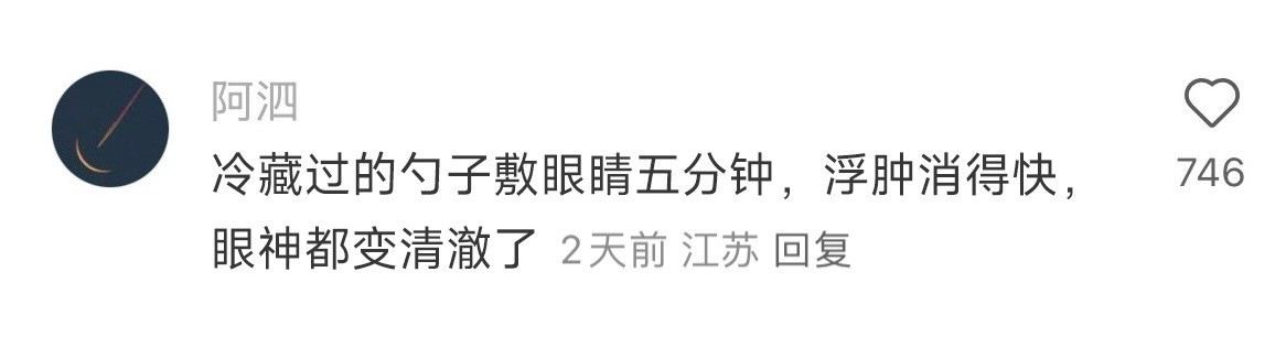 老天奶...这种女性冷知识最不应该被忽略...