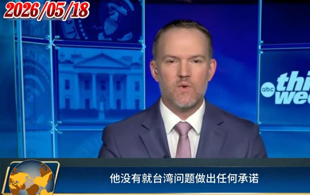 美国贸易代表格雷尔在访华行程结束回到华盛顿后接受采访，释放了一则引人深思的信号。
