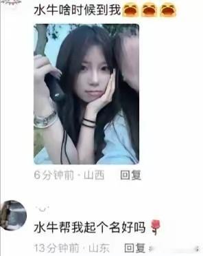 网红“王水牛（Jackson）”，多名女生集中爆料，他利用外籍身份滤镜结识国内女