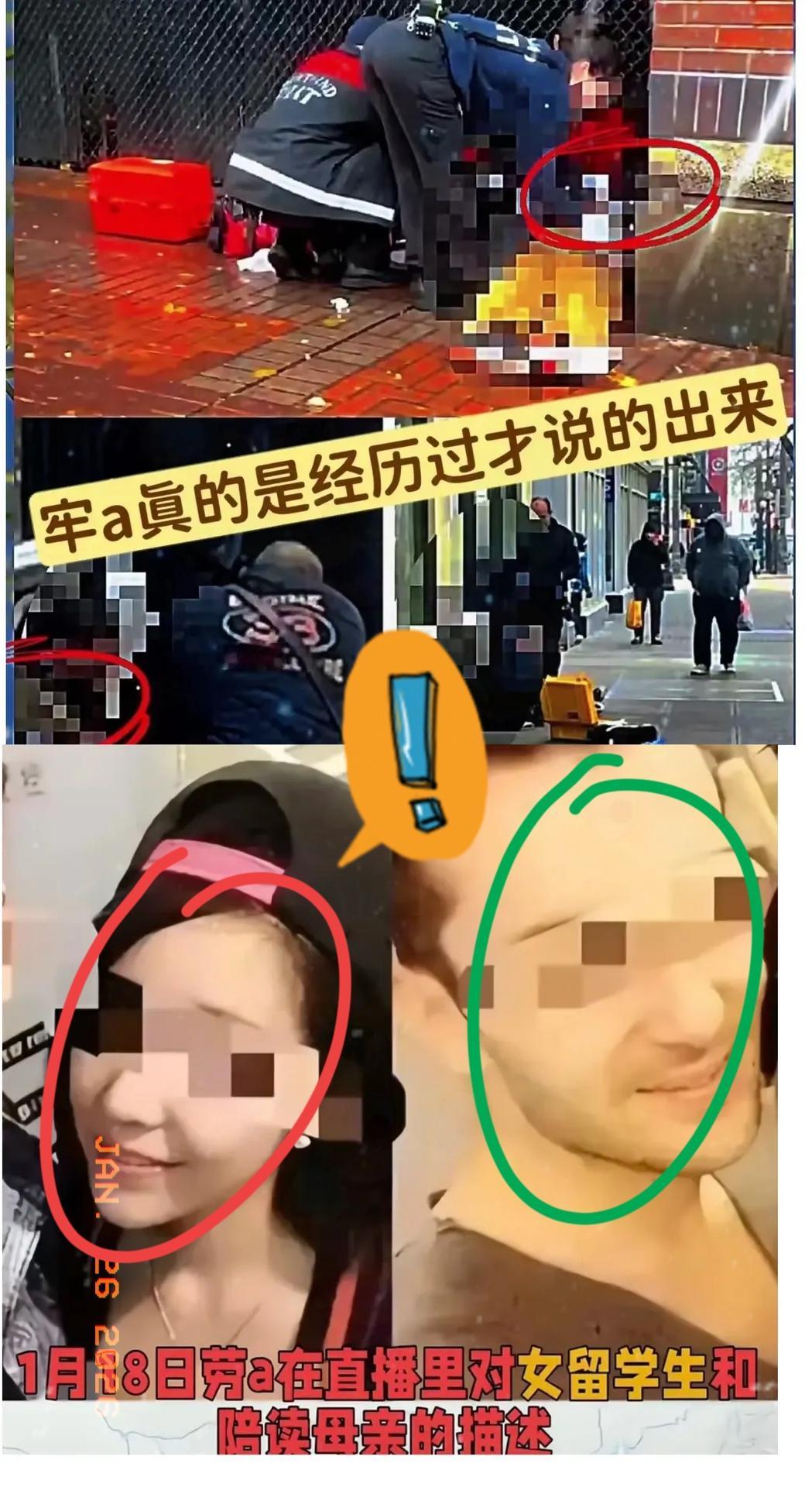 劳A又爆猛料了啊！最怕的事儿还是应验了啊！这回直接关乎咱们普通老百姓啊！进