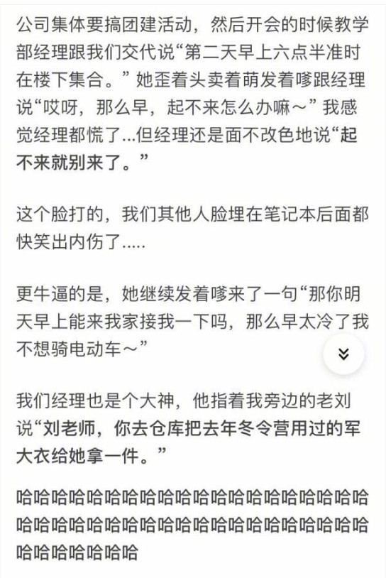 你们有遇到过吗