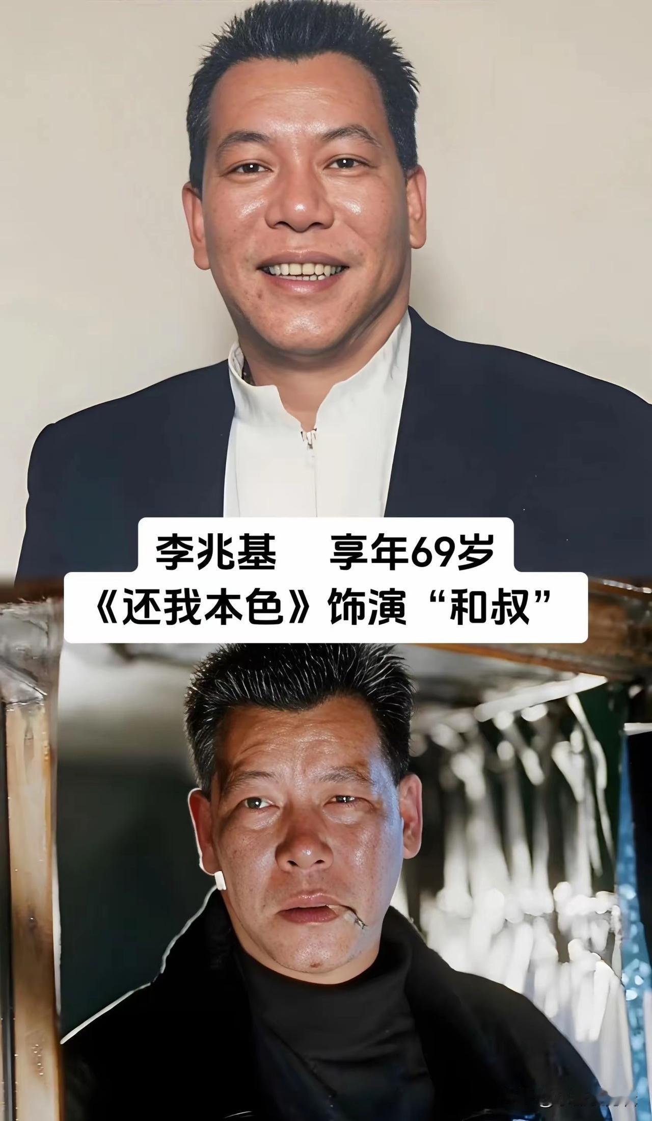 已经离世的李兆基已经离世的林正英已经离世的午马已经离世的成奎安已经离世的