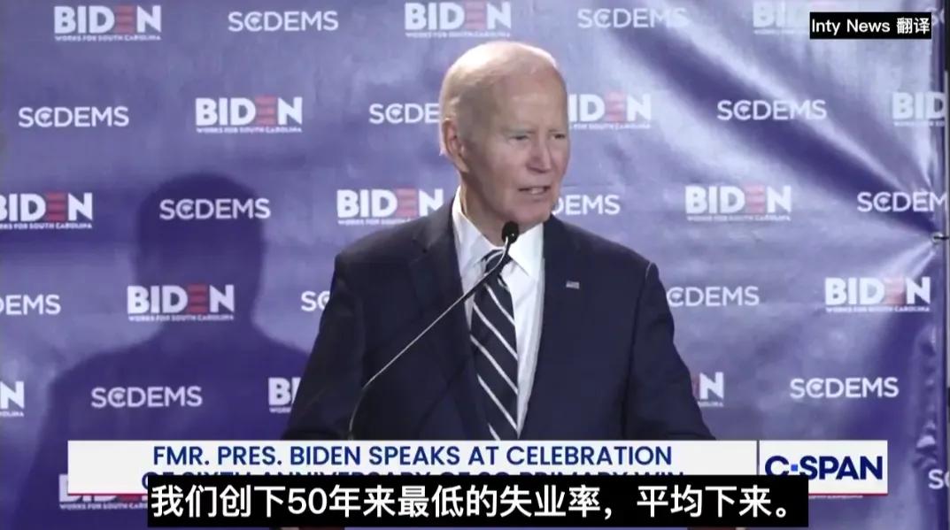 卸任的拜登又出来发表讲话，痛批特朗普。拜登列举自己任内创造了1600万岗位，