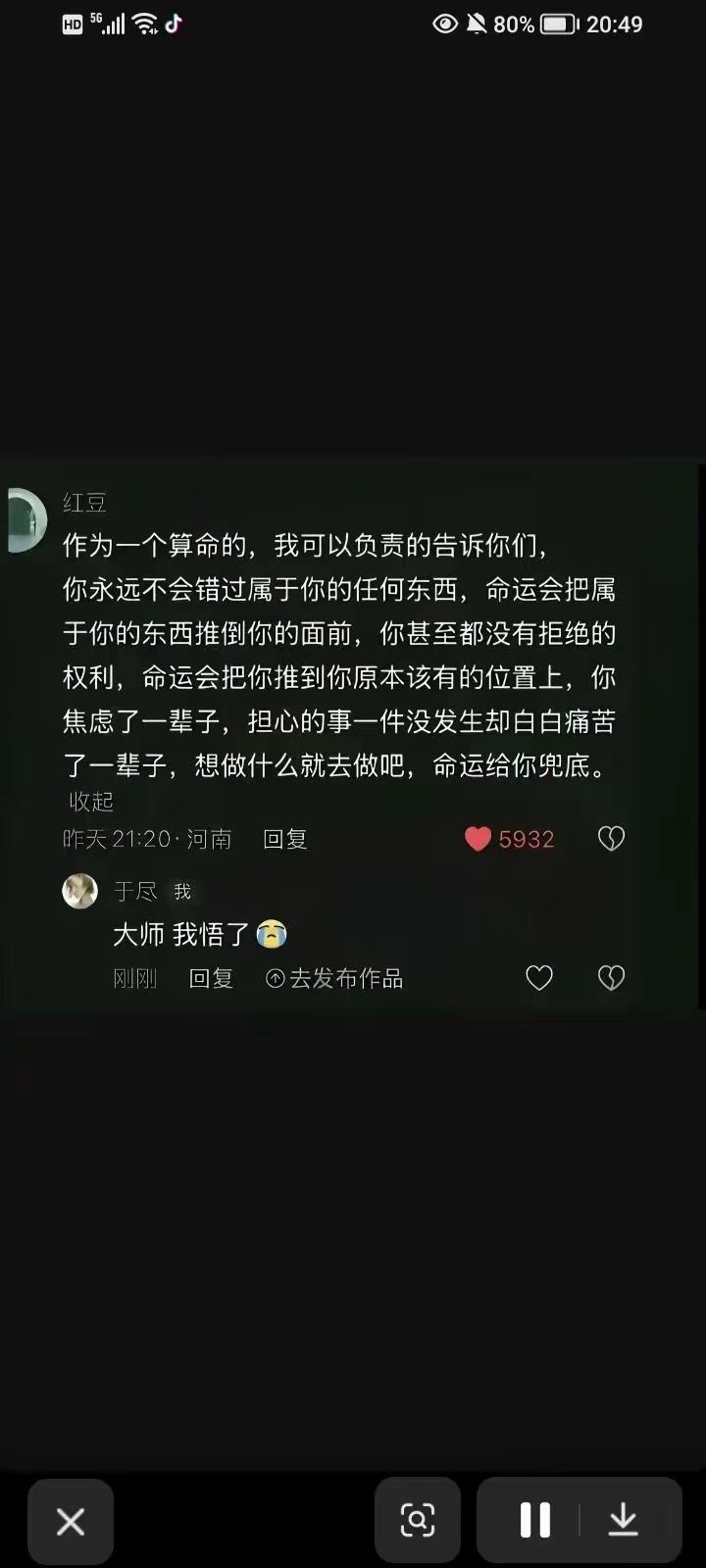 在该走的剧本中，演好自己是你的永远跑不掉不是你的你追也追不到