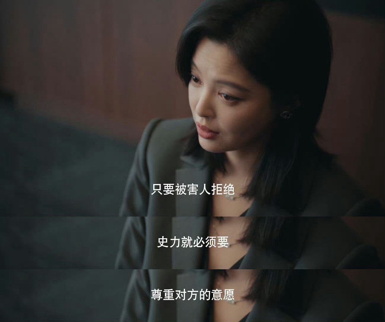 辛芷蕾又在going女孩子了唐律师又美又强，辛芷蕾演得超到位！！