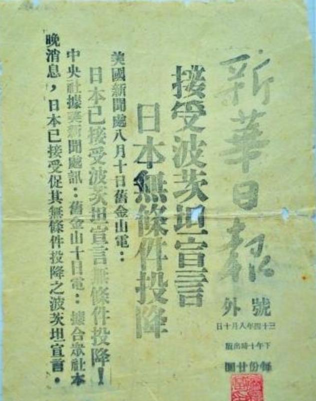 整个东京审判的时候，唯一一个，全程投反对票，认定日本战犯全部无罪的法官。就是印度
