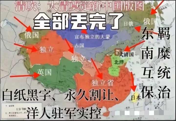 为什么皇汉就是不承认清朝的贡献呢？