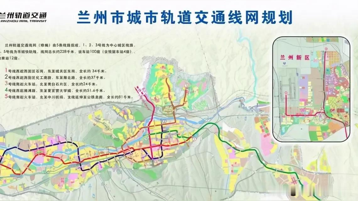 【兰州轨道交通新思路：轻轨或是破局关键？】兰州身边事当