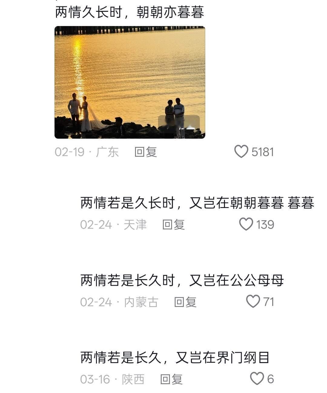 爱上没什么了不起，爱下去才了不起