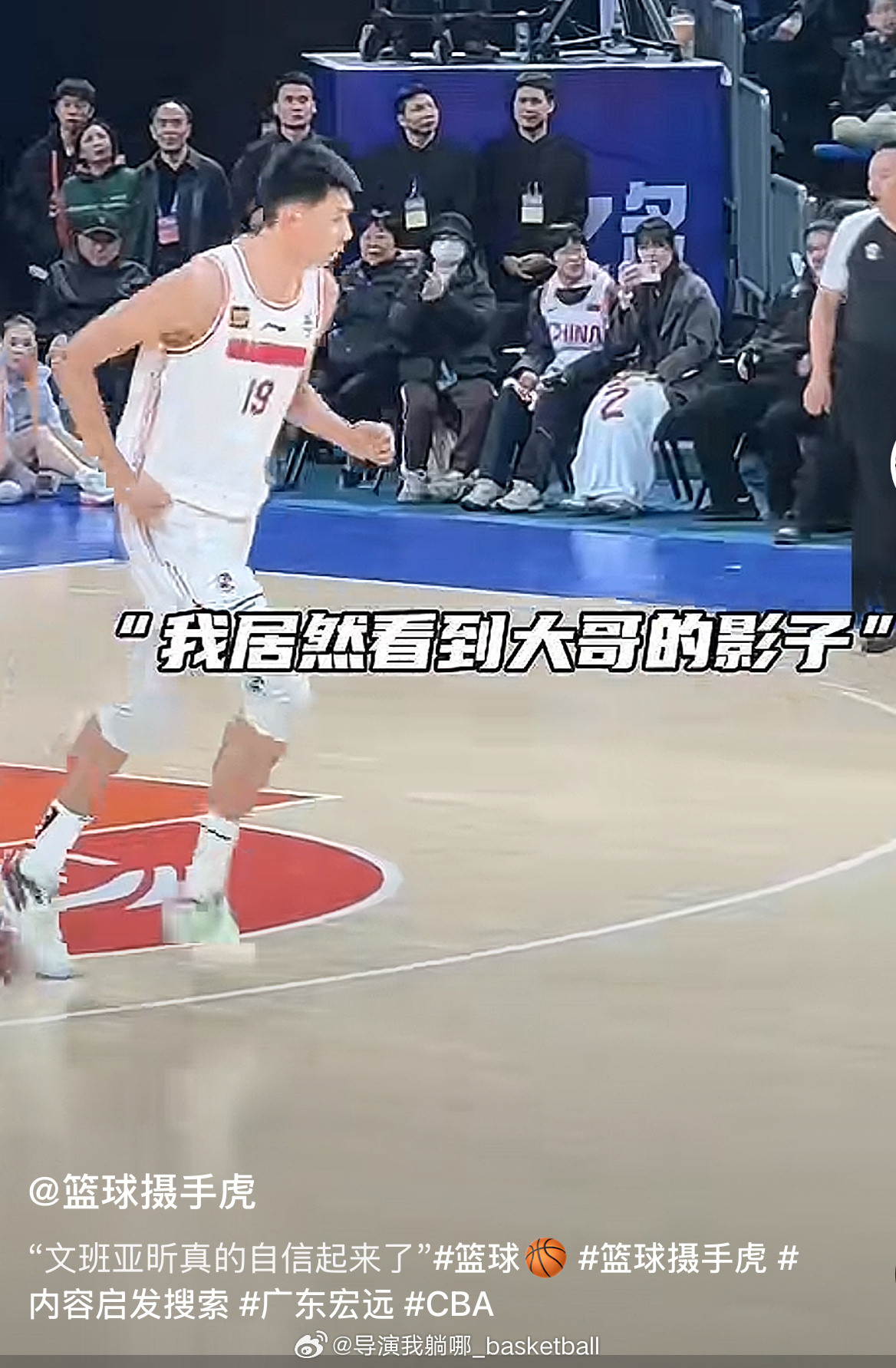 广东媒体盛赞本赛季徐昕的表现：文班亚昕真的自信起来了，我居然看到了大哥的影子​