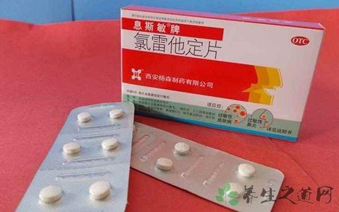 北京都知道孕期吃药会伤害胎儿, 那么一定不能吃的药是哪些