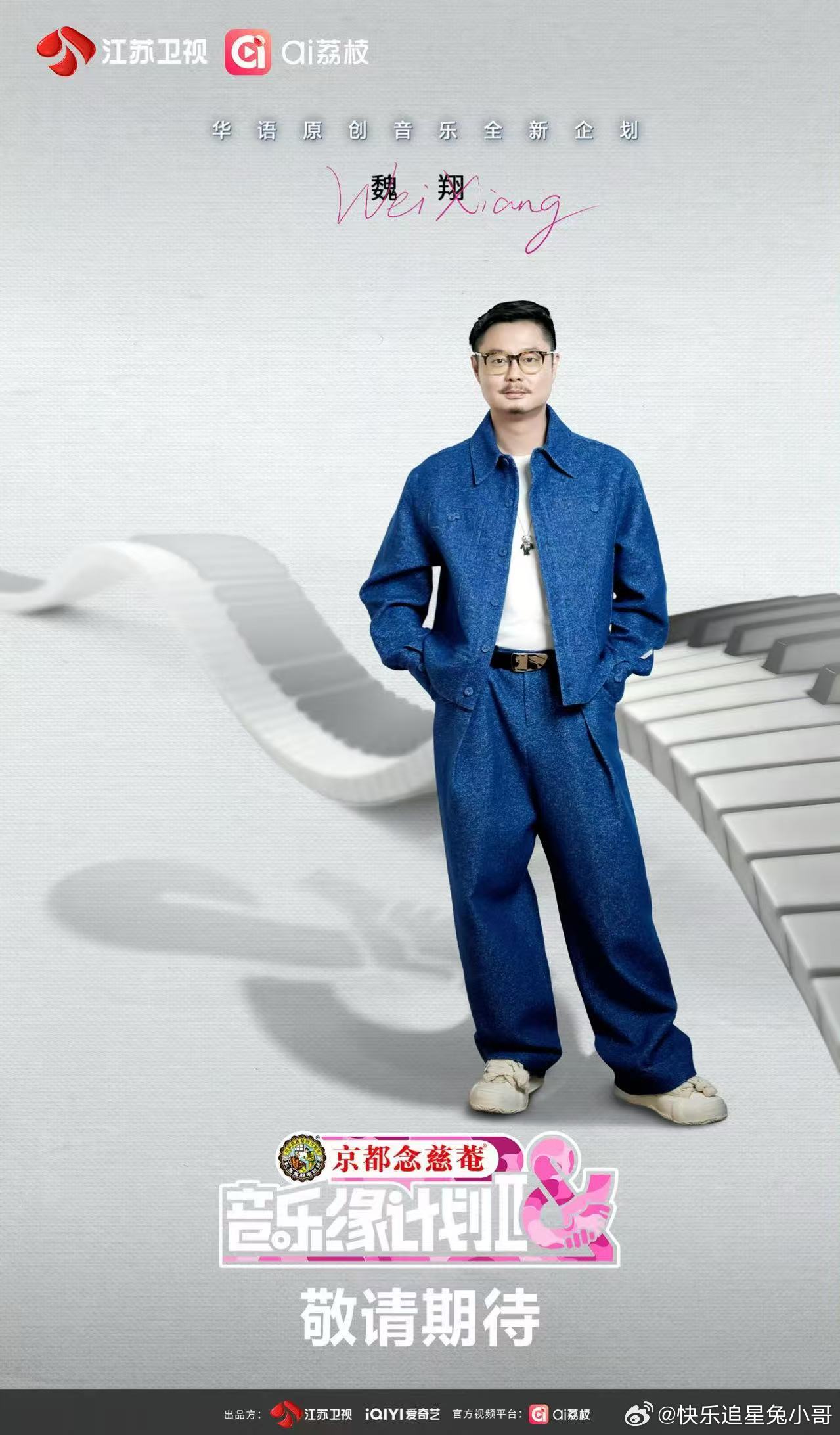 这音综阵容是捅了神仙窝吧看到嘉宾名单瞬间被圈粉！每个歌手都有自己的独特风格，没