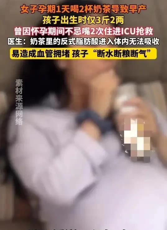 “管不住嘴的代价！”6月25日，河南，一孕妇怀孕32周，因为不喜欢喝水，每天必须