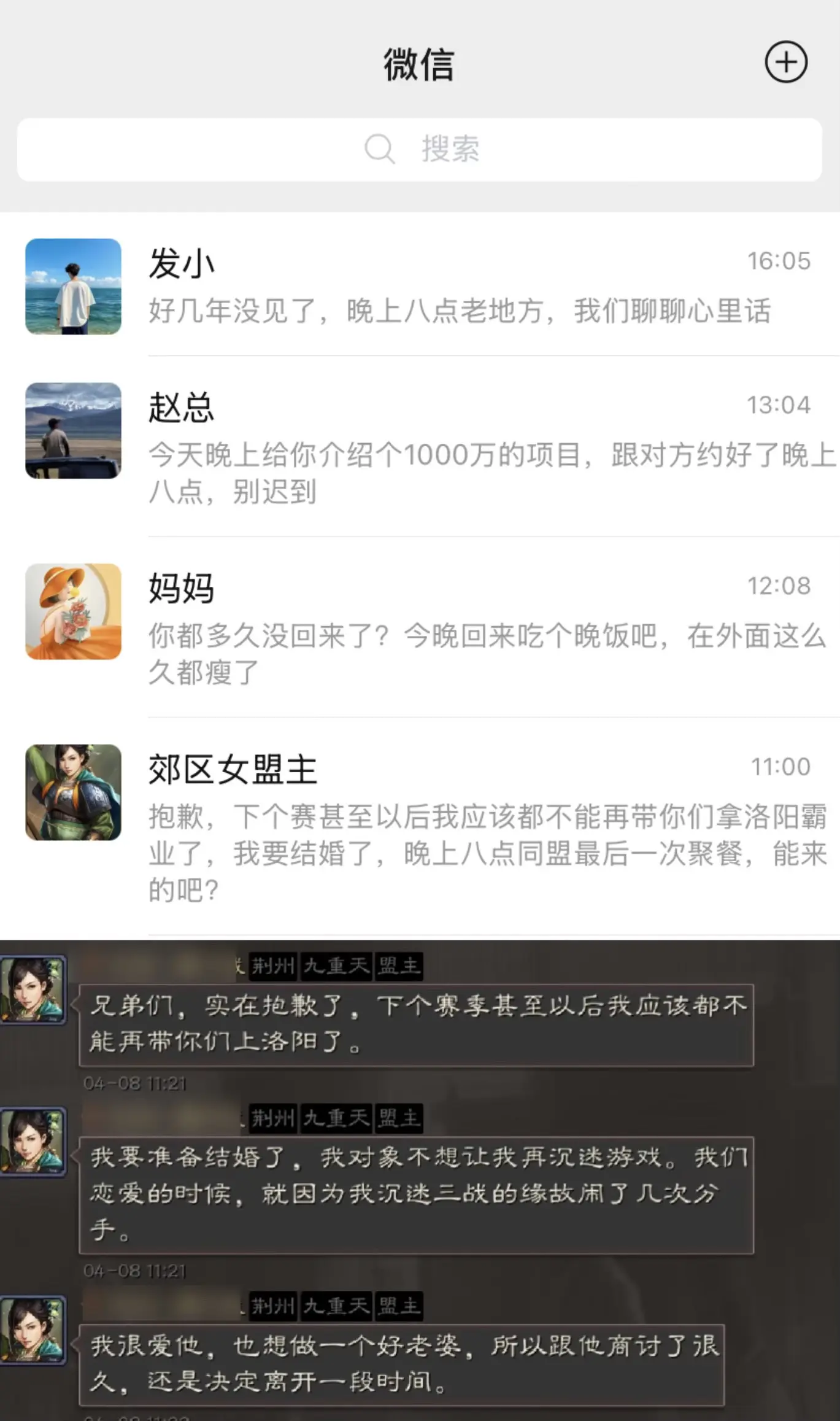 换做你们，会怎么选？