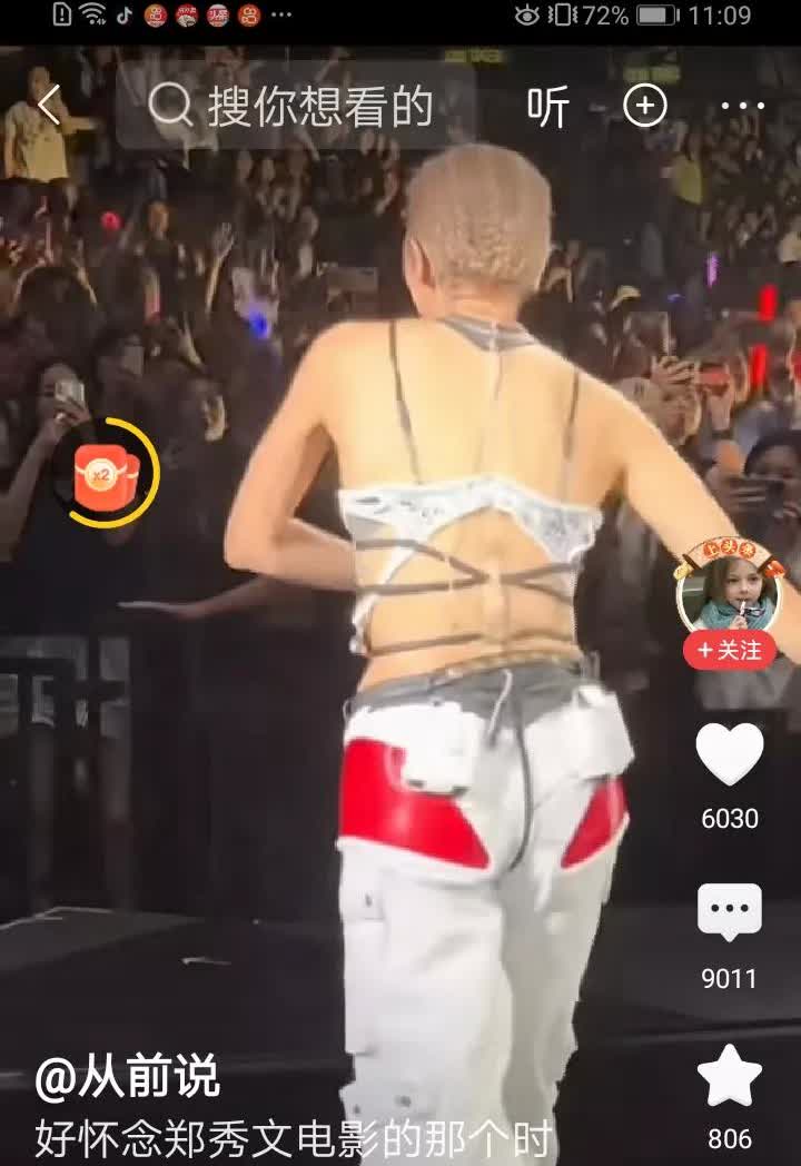 有谁知道她这是穿了个啥？这叫衣服吗？是她的审美出现了问题？还是我们的审美