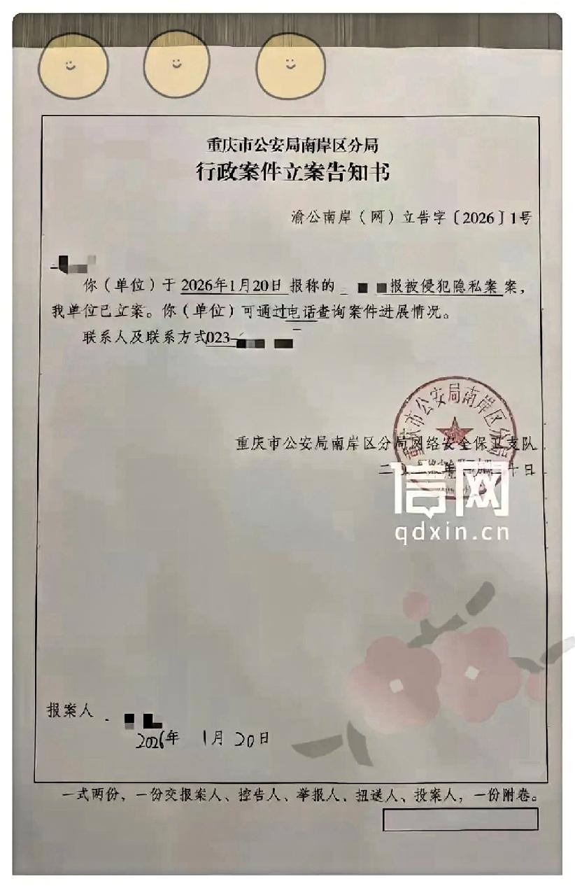 重庆那个涉事的催收员，这回算是彻底把自己给“作”进去了。说难听点，他就是个
