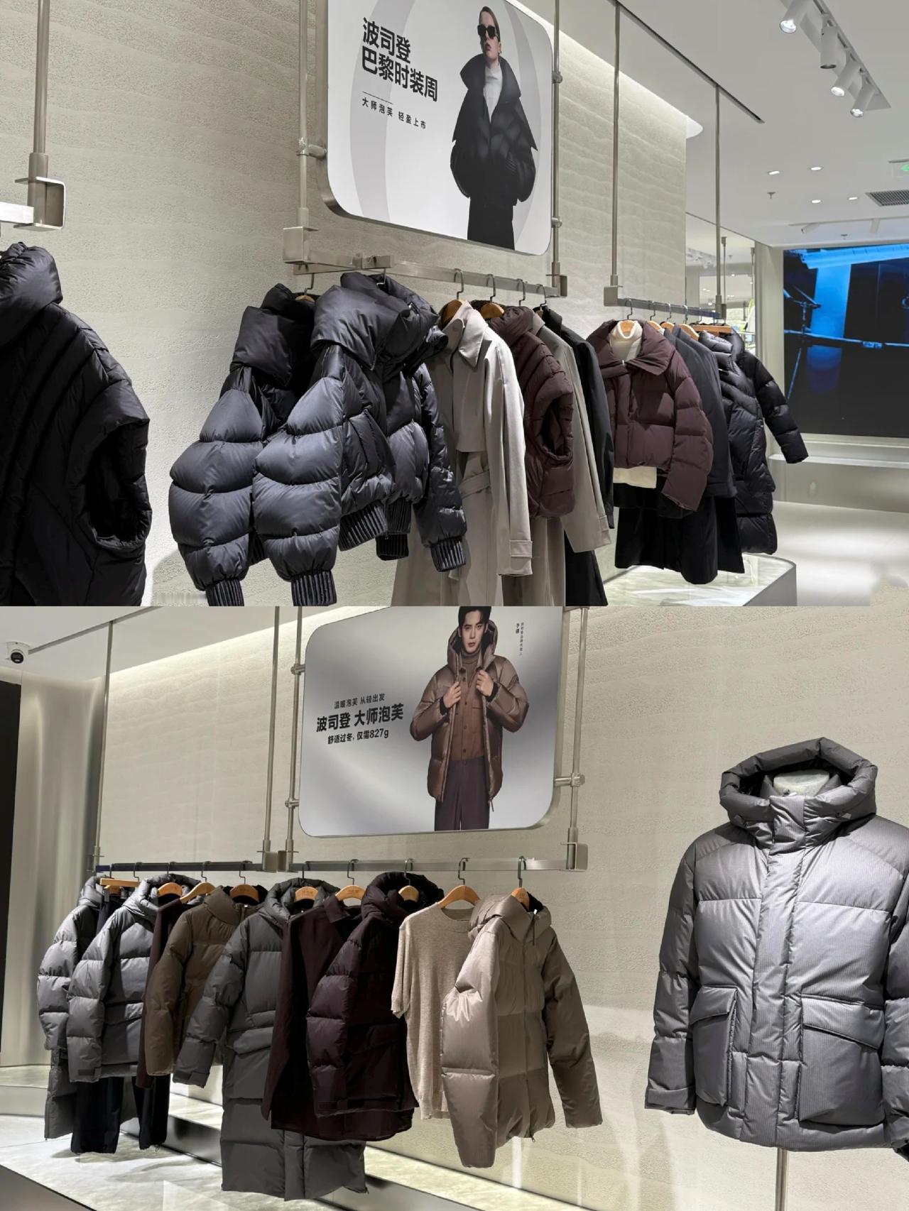 网上都说今年羽绒服疯狂降价，价格比去年降了30%还要多，天冷了去商场波司登专