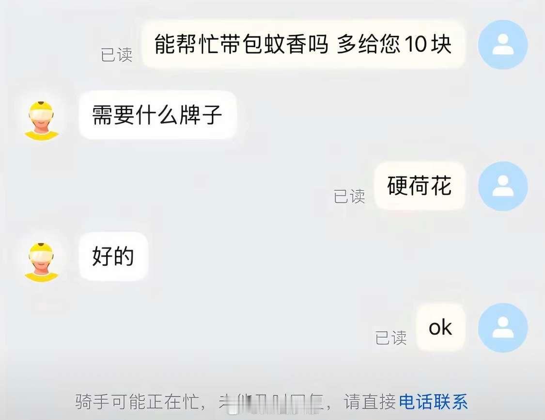 确实是荷花啊
