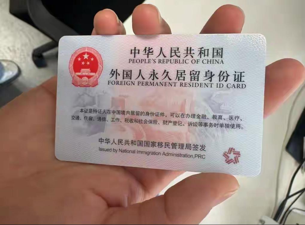 看到一个消息，差点没把我下巴给惊掉——有个外国人拿到我国的“五星卡”之后，当场就