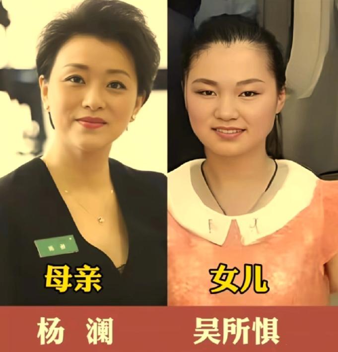 16位央视主持人儿女的对比照，杨澜和女儿吴所惧，张灵泉和儿子晨晨，水均益和女儿水