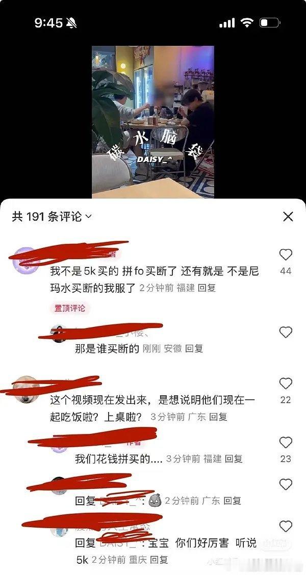 田栩宁和梓渝这又是什么情况？🤔​​​
