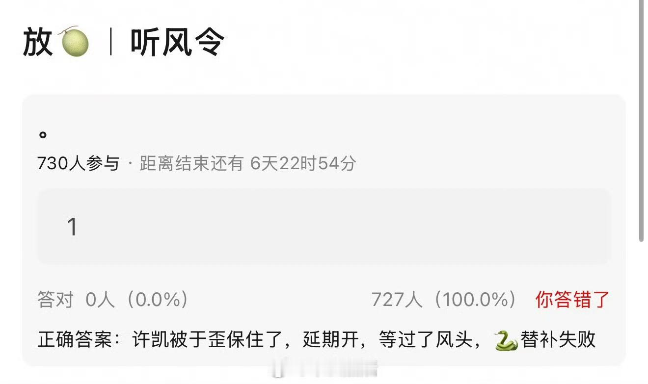 前几天还在溜邓为现在又回到许凯了…本来就没啥事啊…就是被盯上了，恶意狙他罢了。