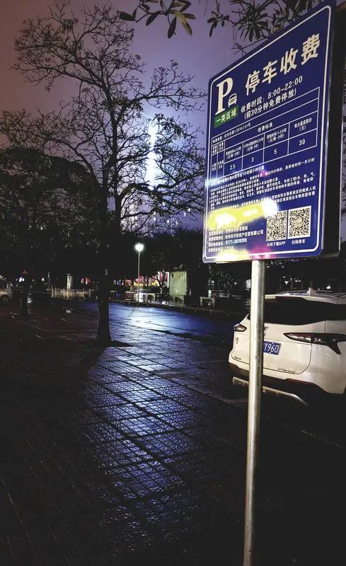 现在停车缴费真让人头大！深圳某实业公司经营的地下商场停车场，连点6次同意才能缴费