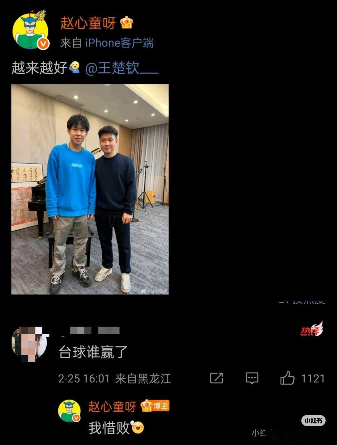 难怪有点熟悉​​​
