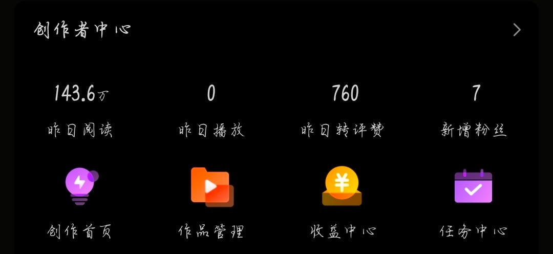 吞我60w啊滚​​​