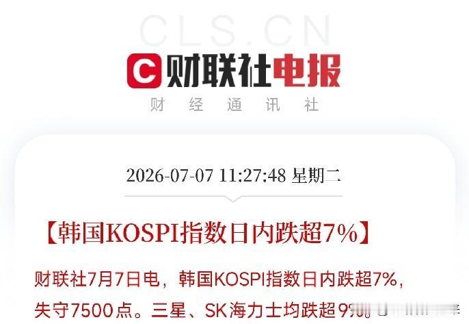 上午11点半，一道惊雷从首尔劈下来，把几个小时前三星那份大增近二十倍的业绩预告，