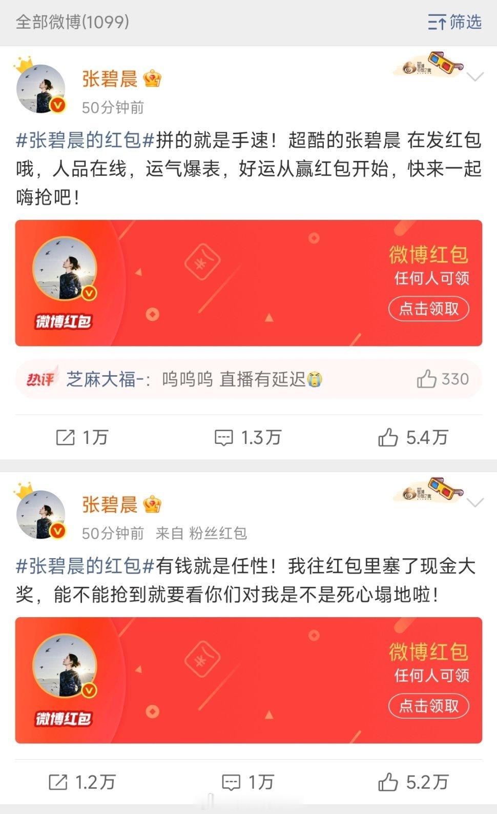 感觉错失了一个亿