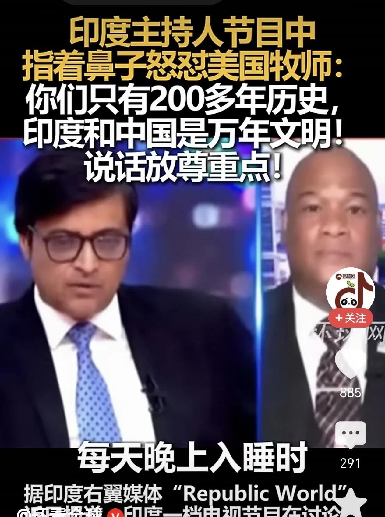 好家伙，三哥一开口，就给中华文明史加了五千年！